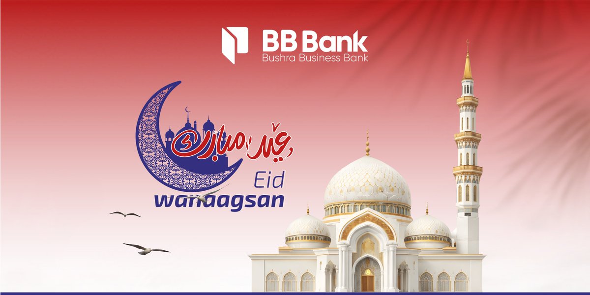 Bushra Business Bank tweet media