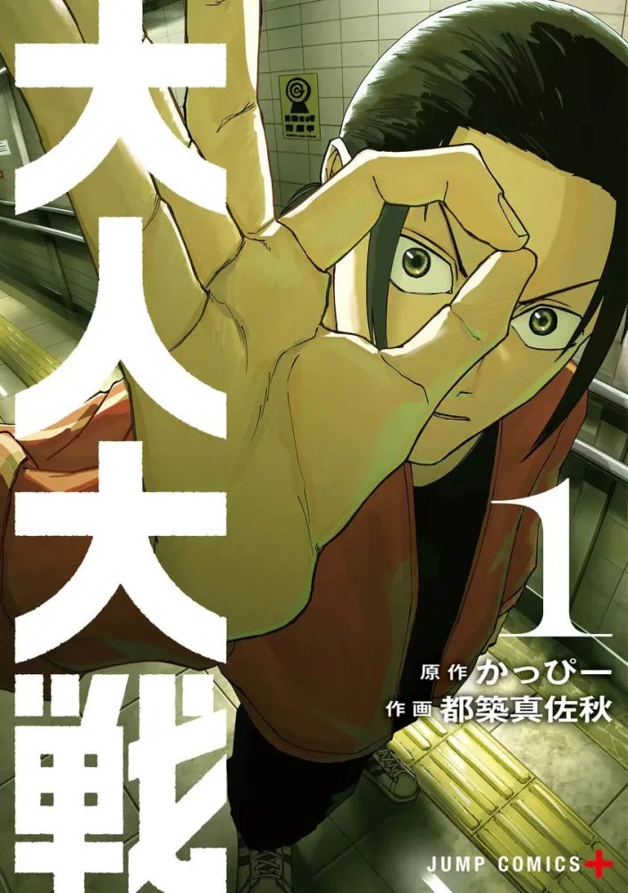 GR Scantrad tweet media