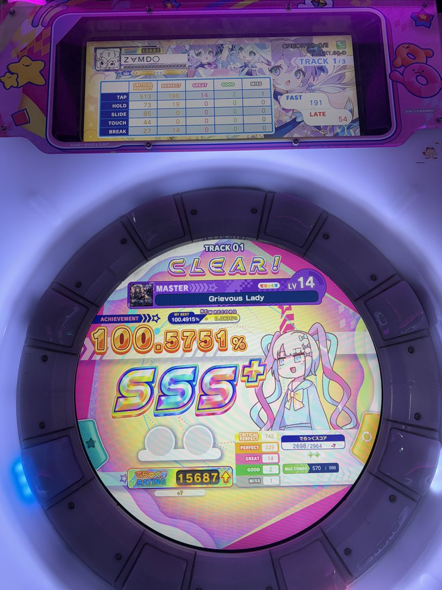 잠행도적 tweet media