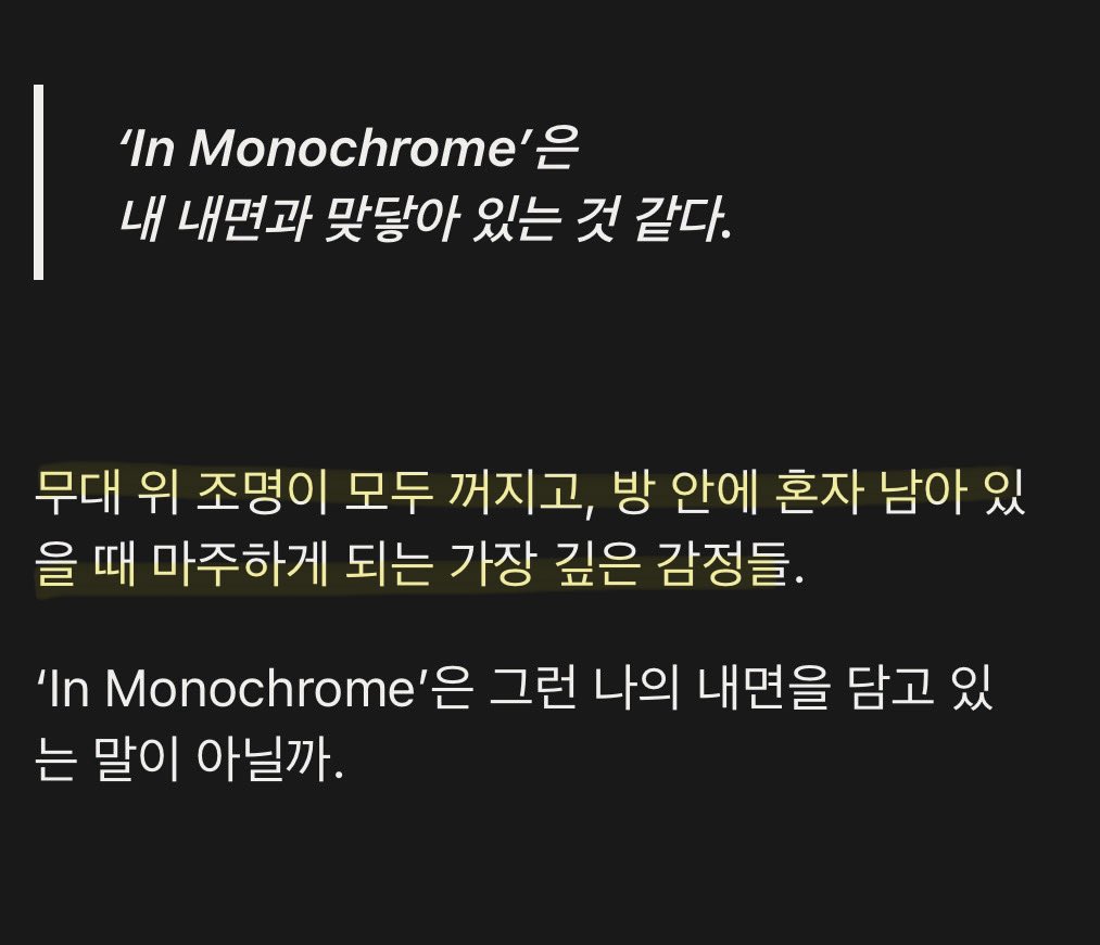 seolIgeda's tweet photo. 원필이가 이렇게까지 솔직하게 보여주는게 믿기지가않아 매번 힘껏 몸을 부풀려서 의젓하게 보이고싶어하던 사람이 본인의 여린구석을 이만큼 내보인다는게..너 진짜 어떤 결심을 한거야 https://t.co/oUFSQdQawJ