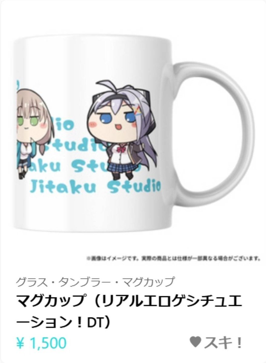 別宅すたじお@自宅の広報、宣伝 tweet media