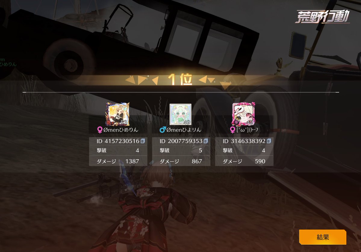 とうふ◻️【荒野行動大会実況＆ゲーム実況者🎙】 tweet media