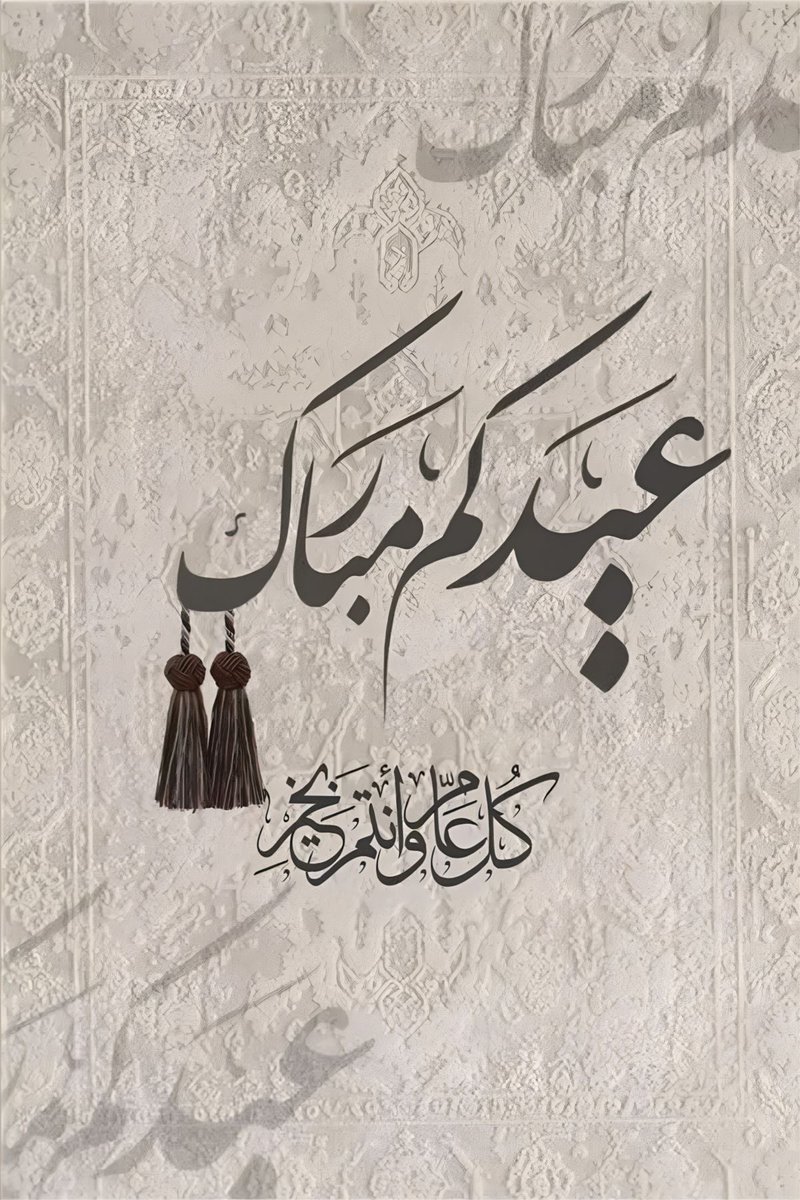 بوعالية tweet media