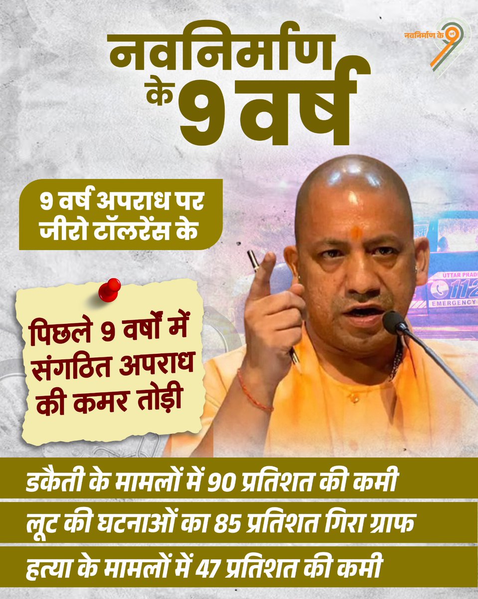 Squint Neon tweet media