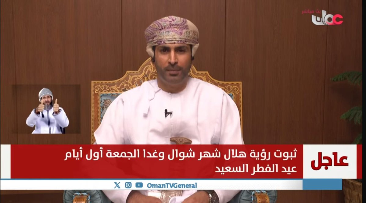 الخنجر العماني tweet media