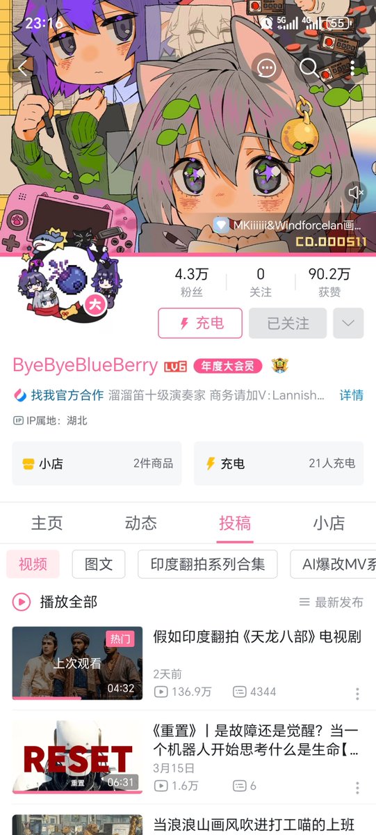 TinaJade tweet media