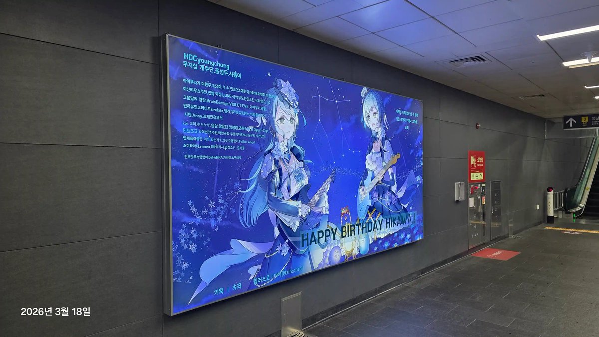 sayohina.HBD tweet media