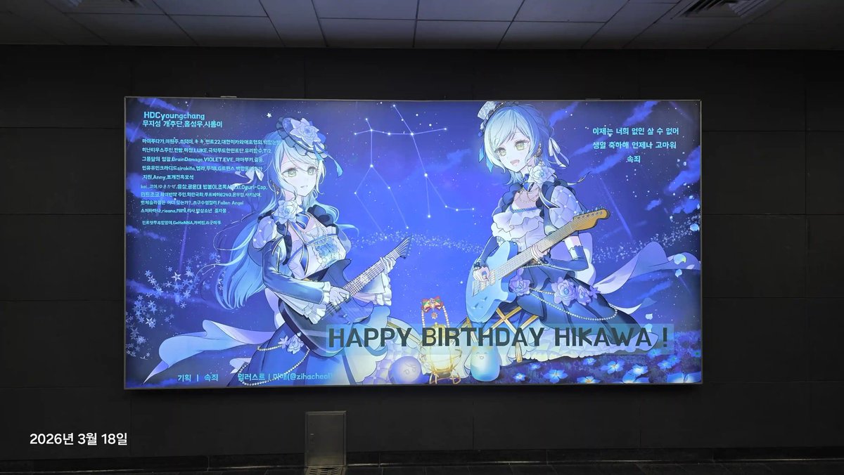 sayohina.HBD tweet media