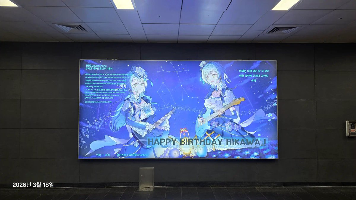 sayohina.HBD tweet media