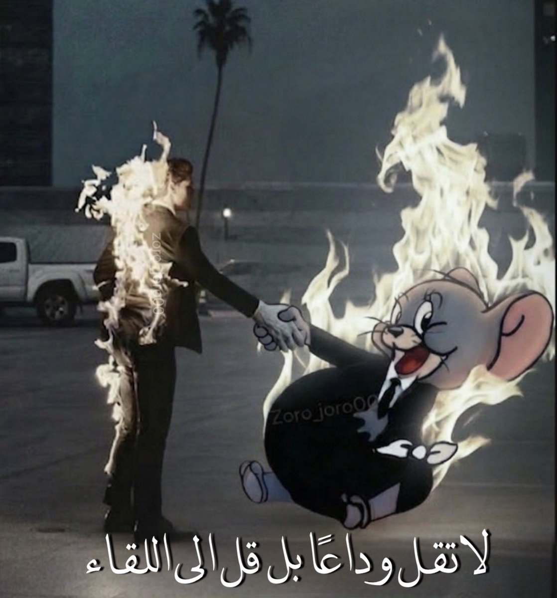 يزنAll The Day 𓂆 tweet media