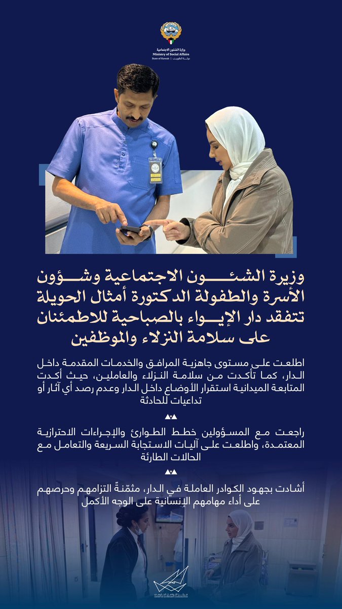 مركز التواصل الحكومي tweet media