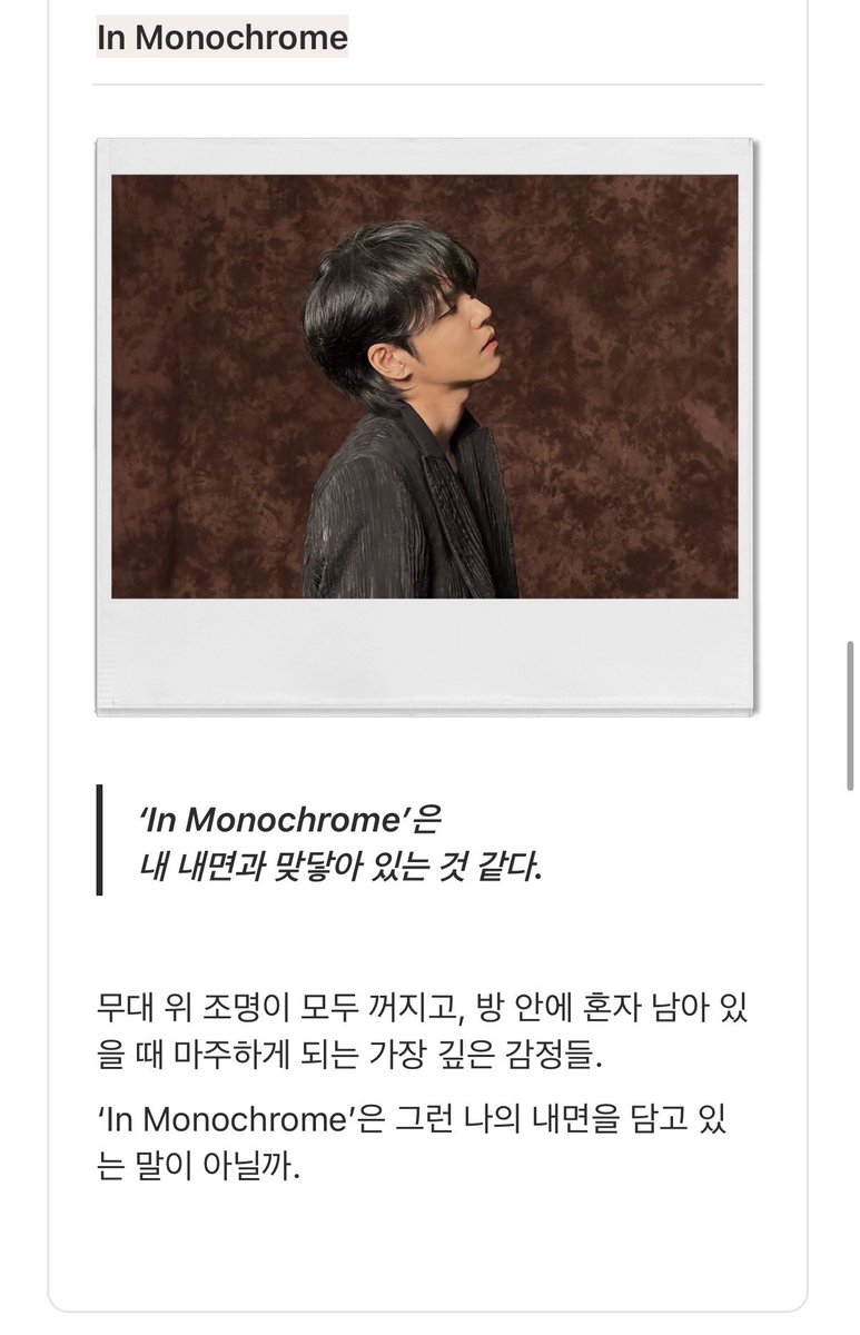 포링૮ • ﻌ - ა tweet media