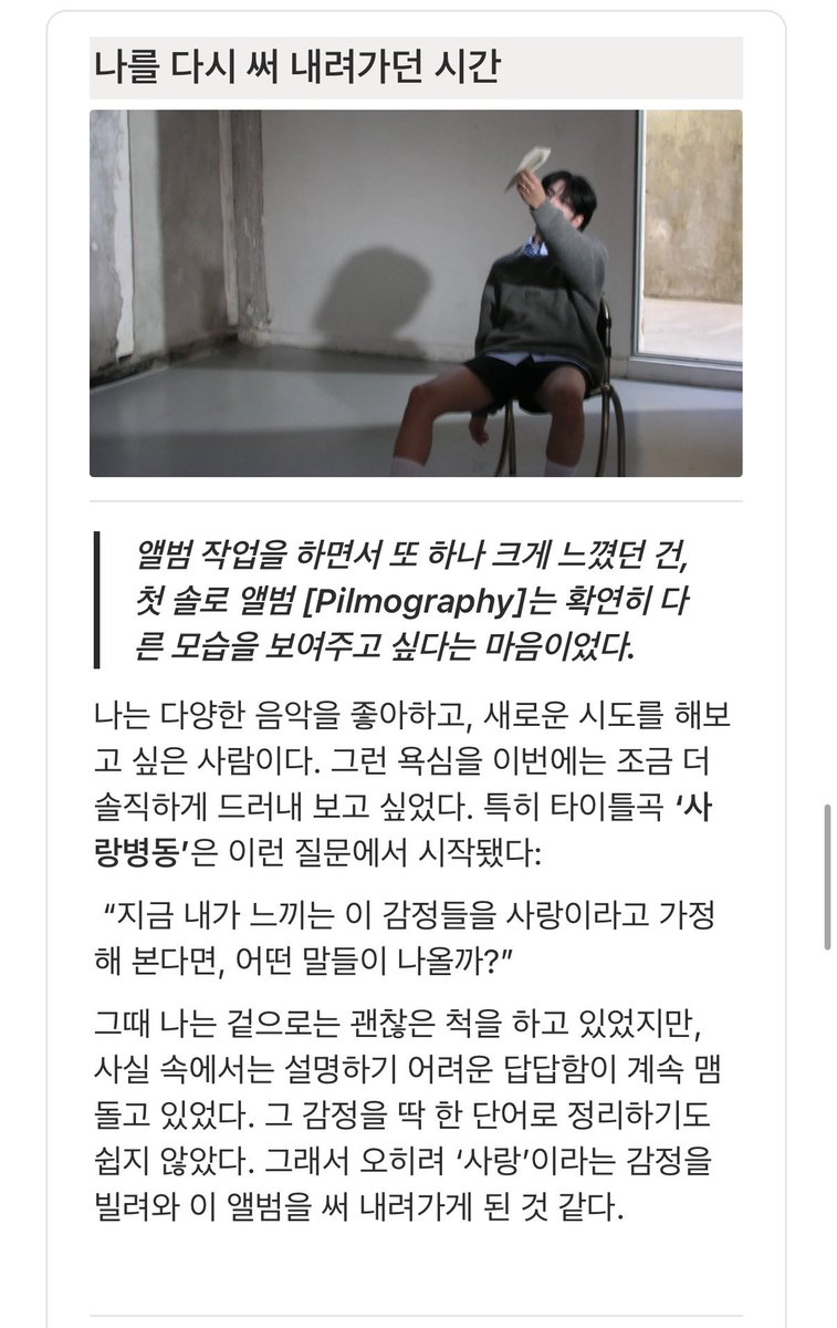 포링૮ • ﻌ - ა tweet media