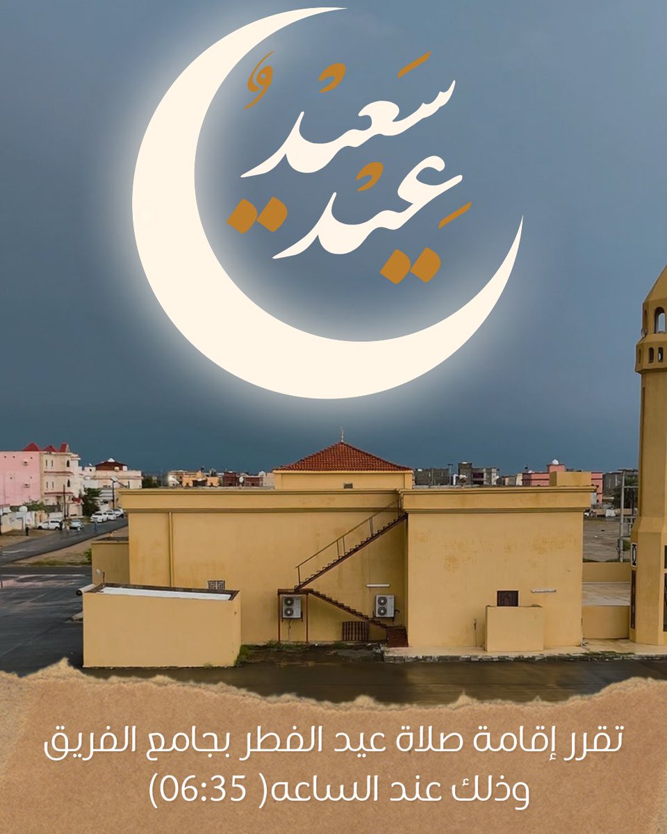 بلدة الفريق tweet media