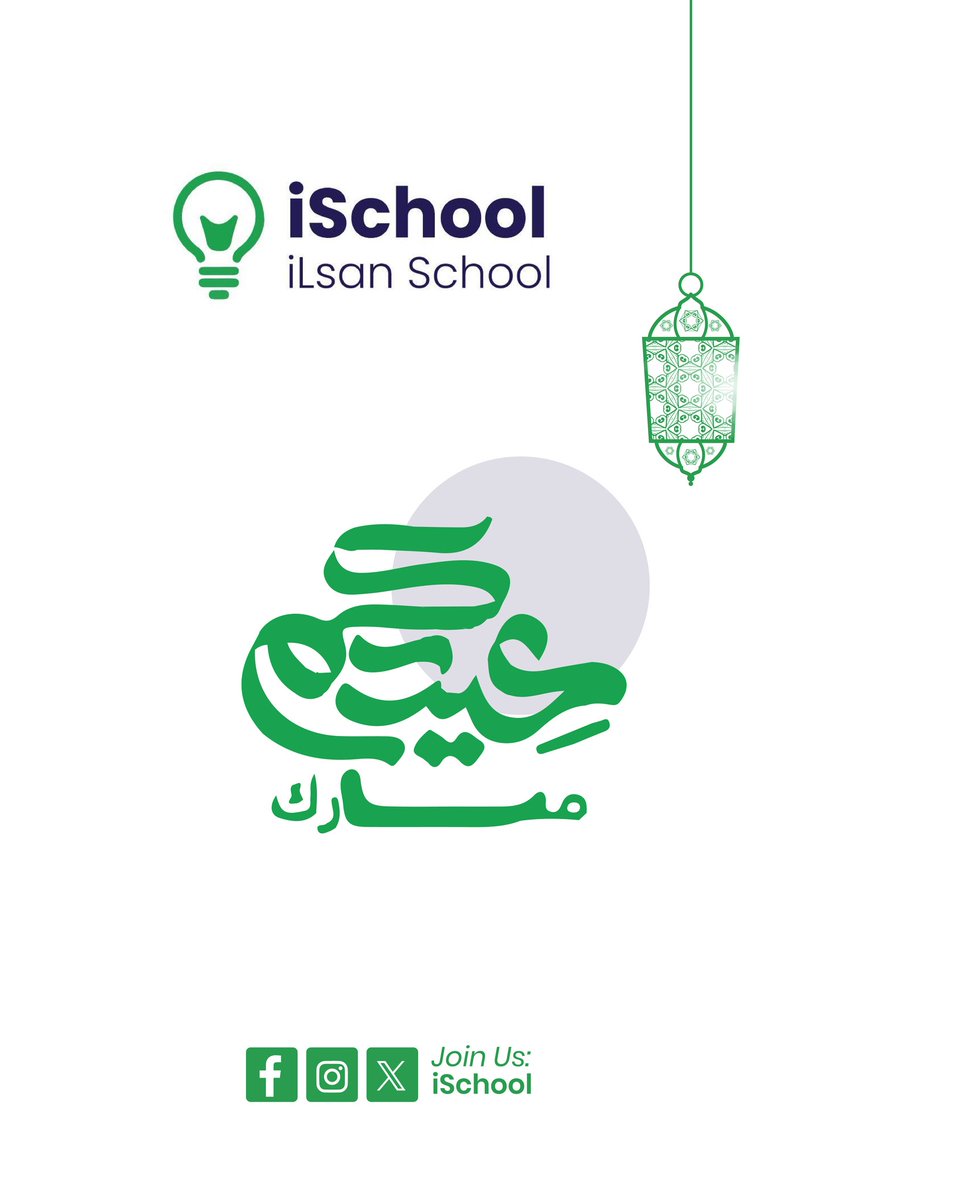 iSchool tweet media