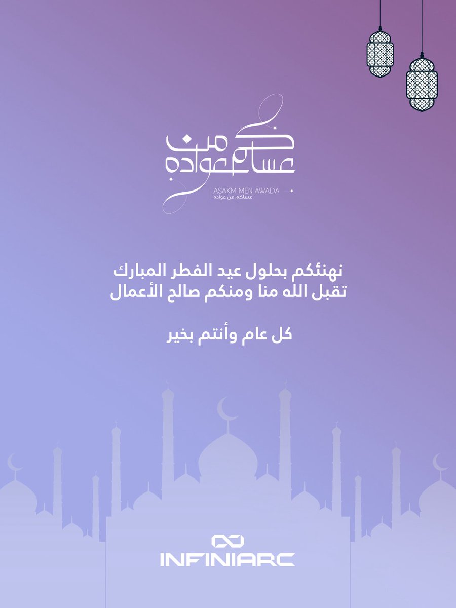 Infiniarc | انفني ارك tweet media