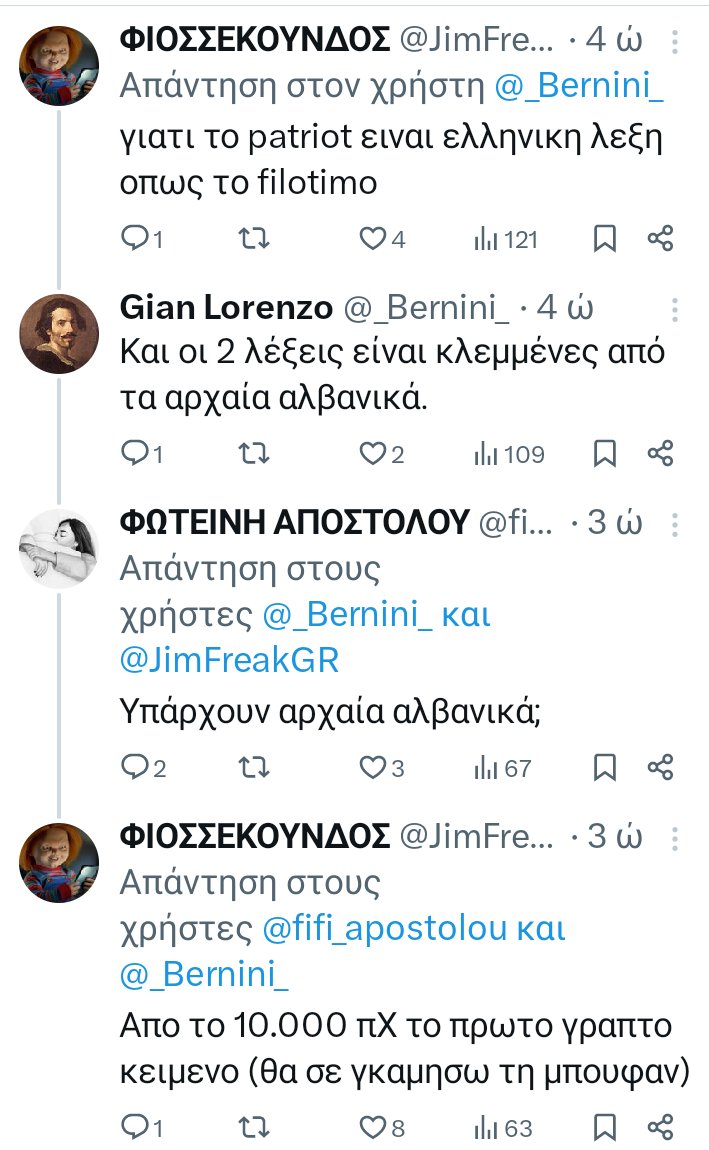Μανόλης Λιβας tweet media