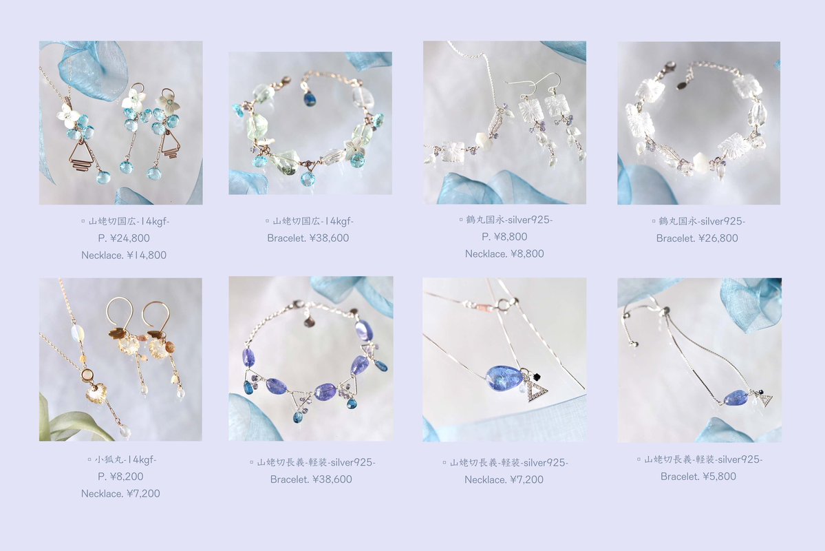 Kisuzu.L ｜ tweet media