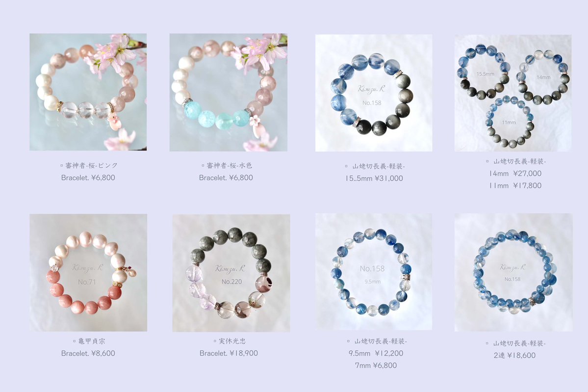 Kisuzu.L ｜ tweet media