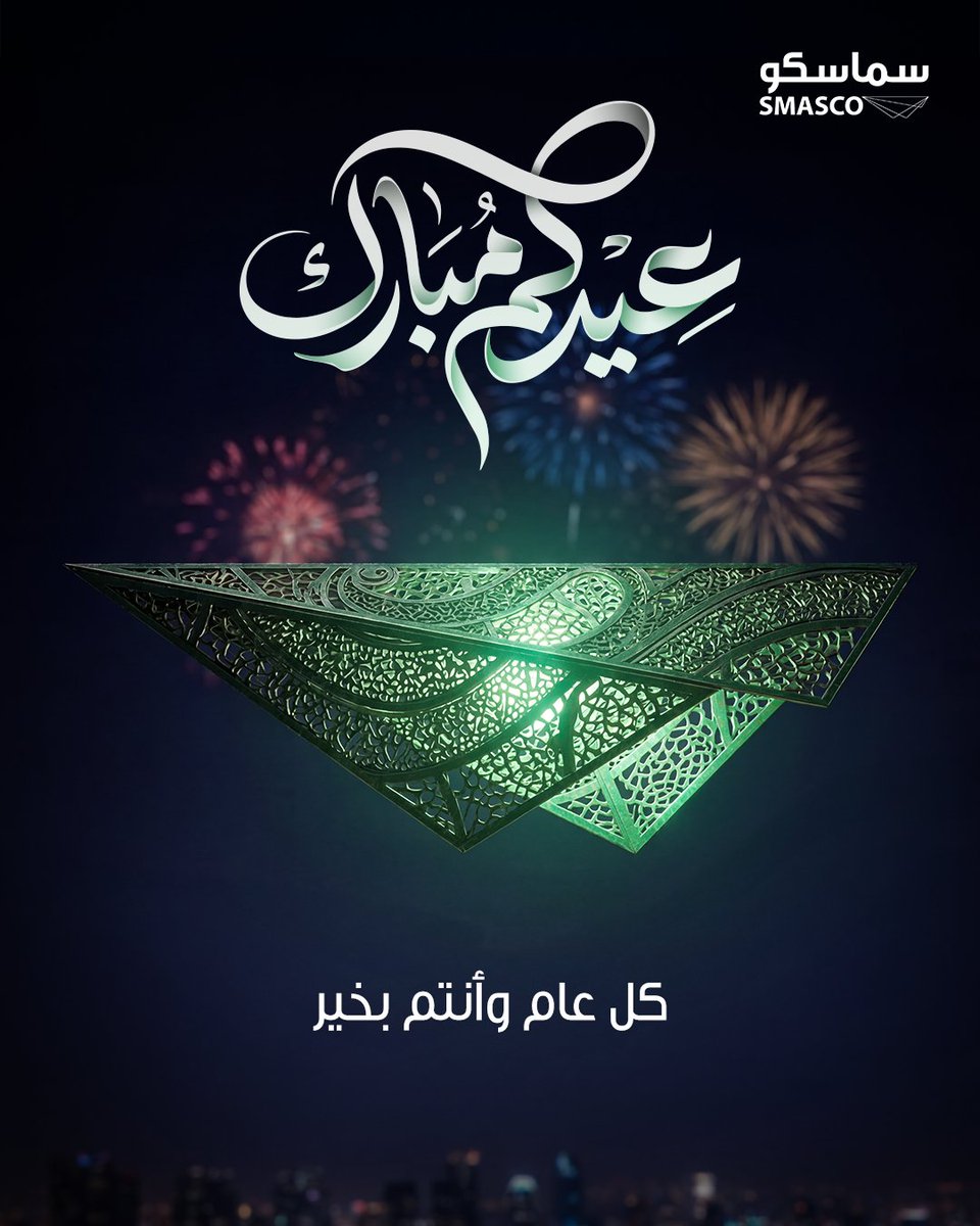 سماسكو أعمال tweet media