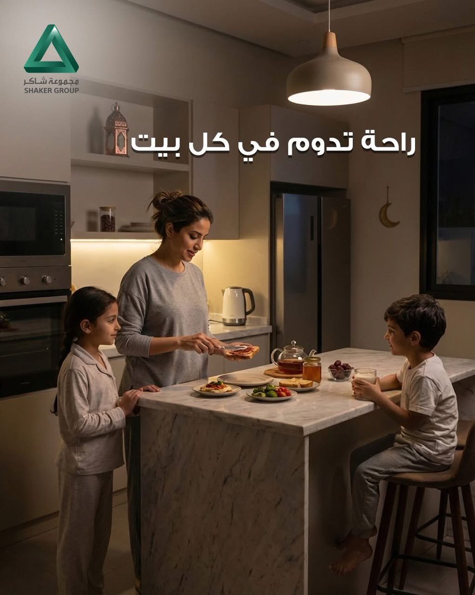 Shaker Group tweet media