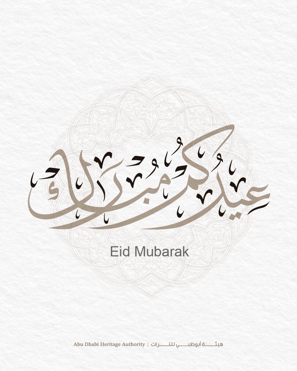 Turathuna - تراثنا tweet media