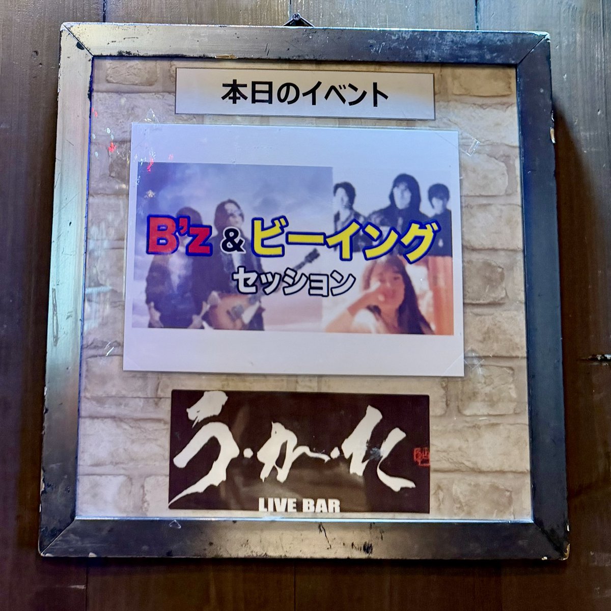 鍵盤戦士346 tweet media