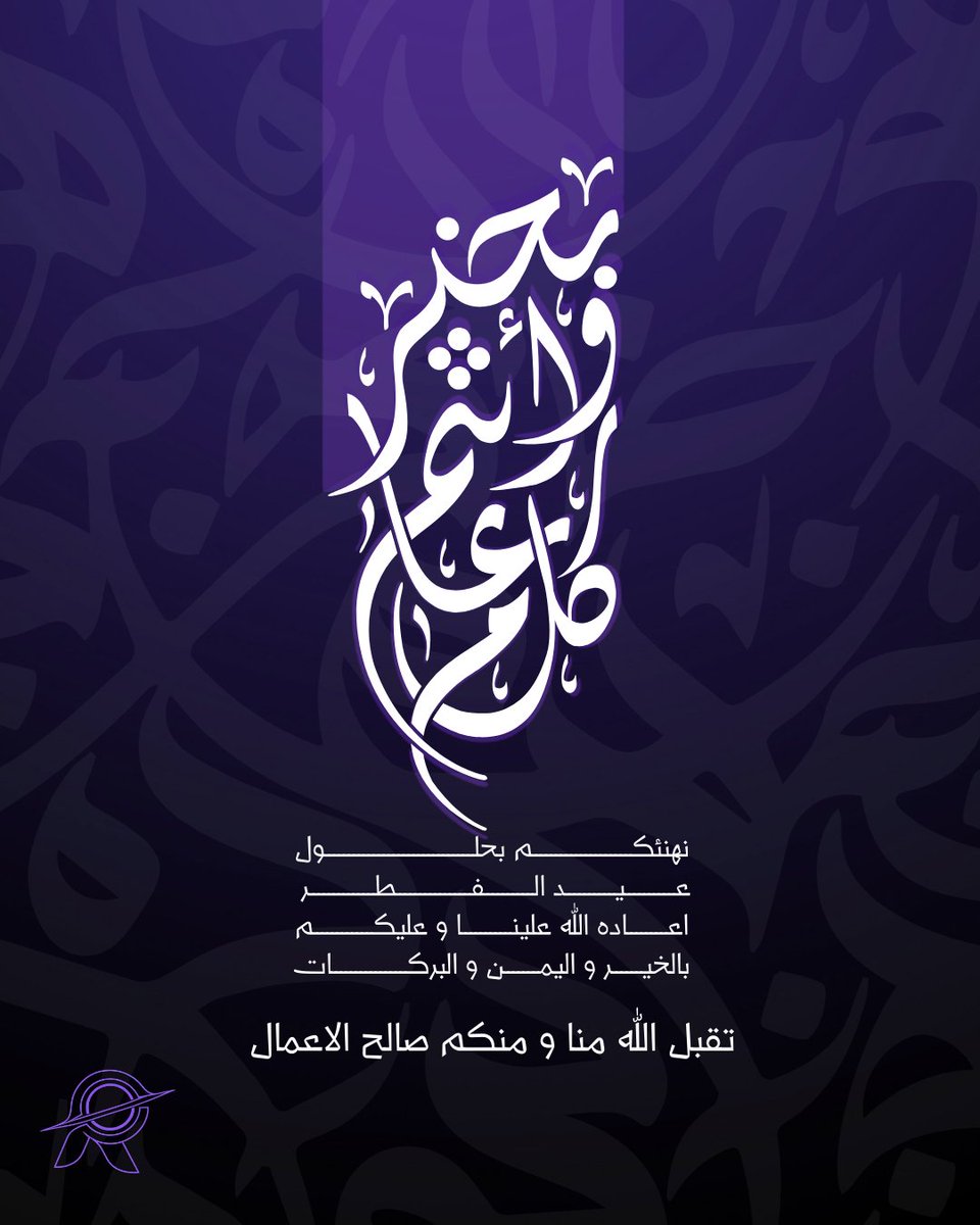 عبدالرحمن | Processor tweet media