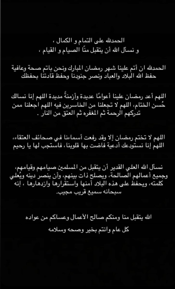 عبدالمجيد الفهاد tweet media