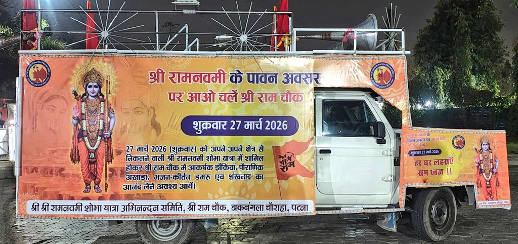 Nitin Nabin tweet media