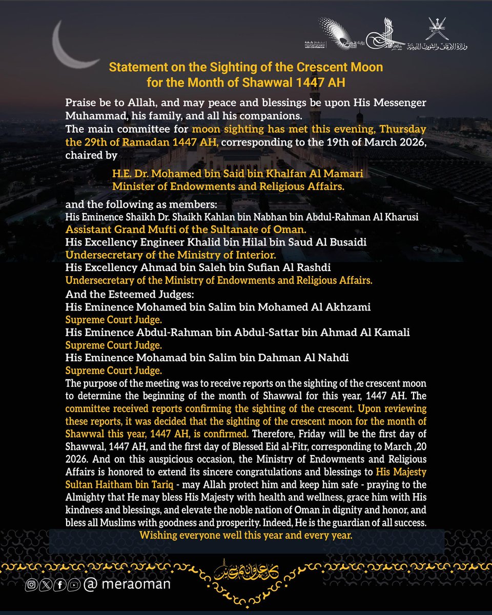 مُهندس عُمان#الصقري🦅𝔞𝔩𝔰𝔞𝔮𝔯𝔦l🇵🇸 🇴🇲 tweet media