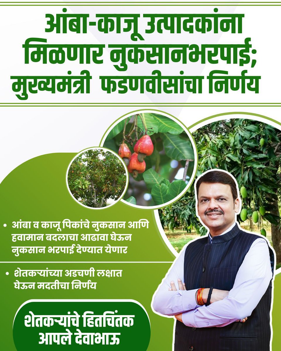 मूकनायक #टीम_कलिंगड🍉 tweet media