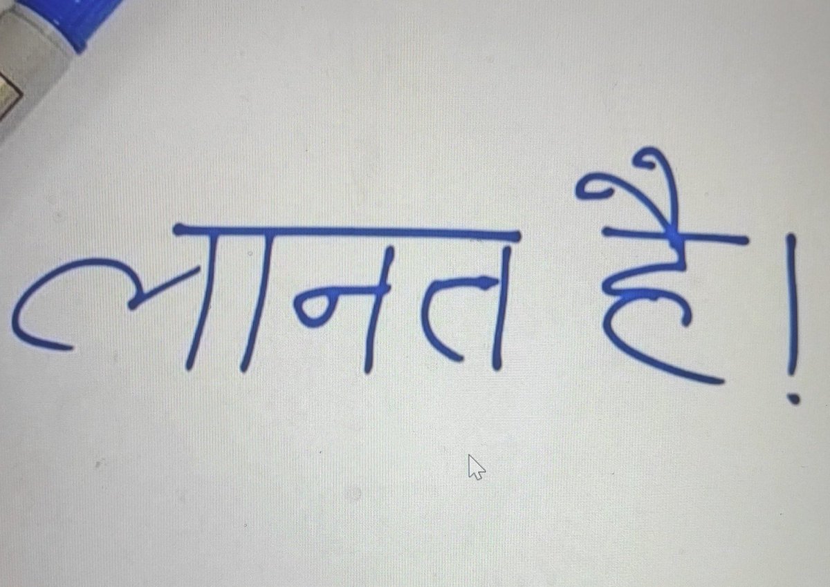 Vikash Upreti tweet media