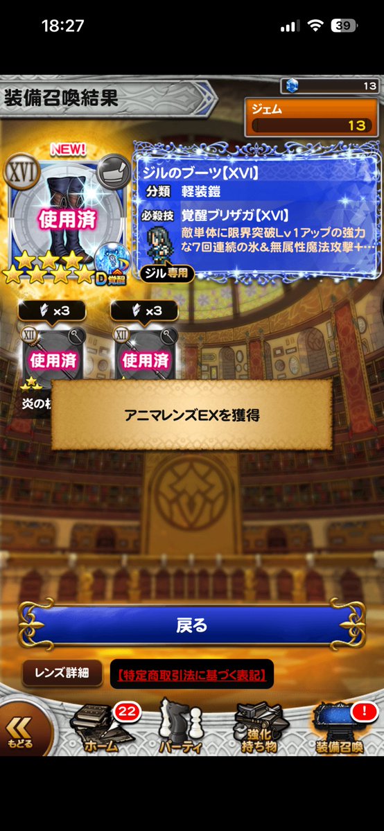 今回のカウントダウンデイリーで得た新規🥺💦
最近頑張って潰しているDr.モグの試練…
低中難易度の相手だとLBLCがすごい役にたつんですよねぇ🤔
⭐︎7チェインが1番良いのですが、無い際にはリミリミが役に立つんですよねぇ‼️