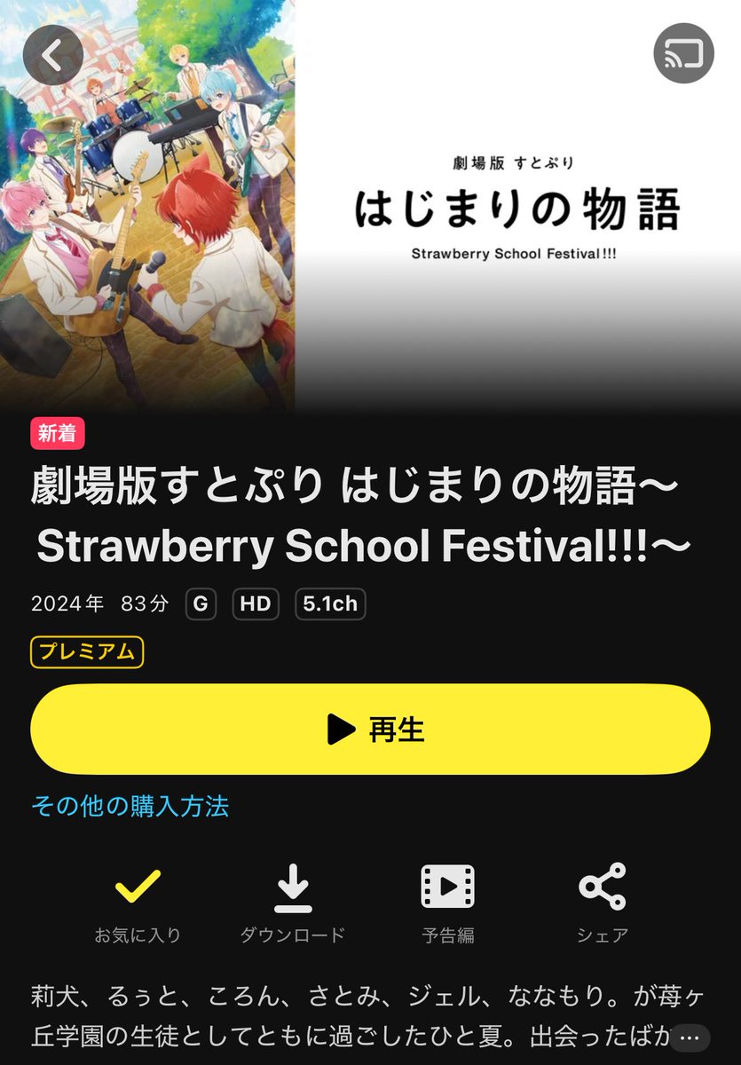 れいなちゃん²🌻︎︎⟡ tweet media