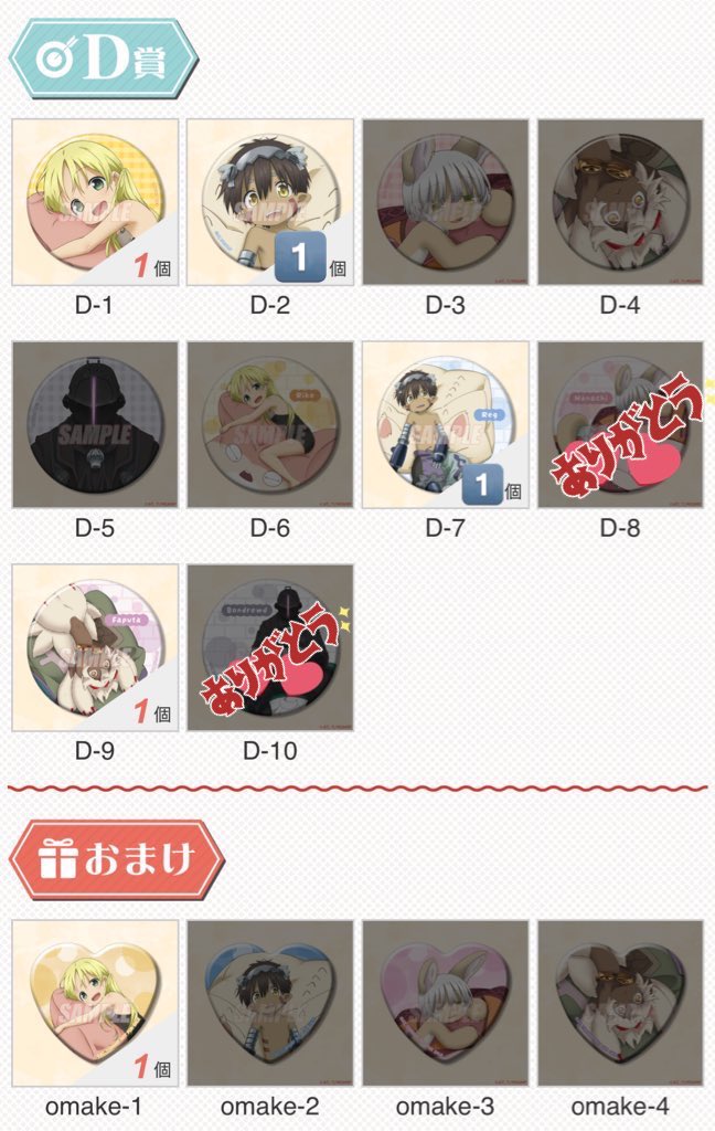 詩乃with凉花@取引垢 tweet media