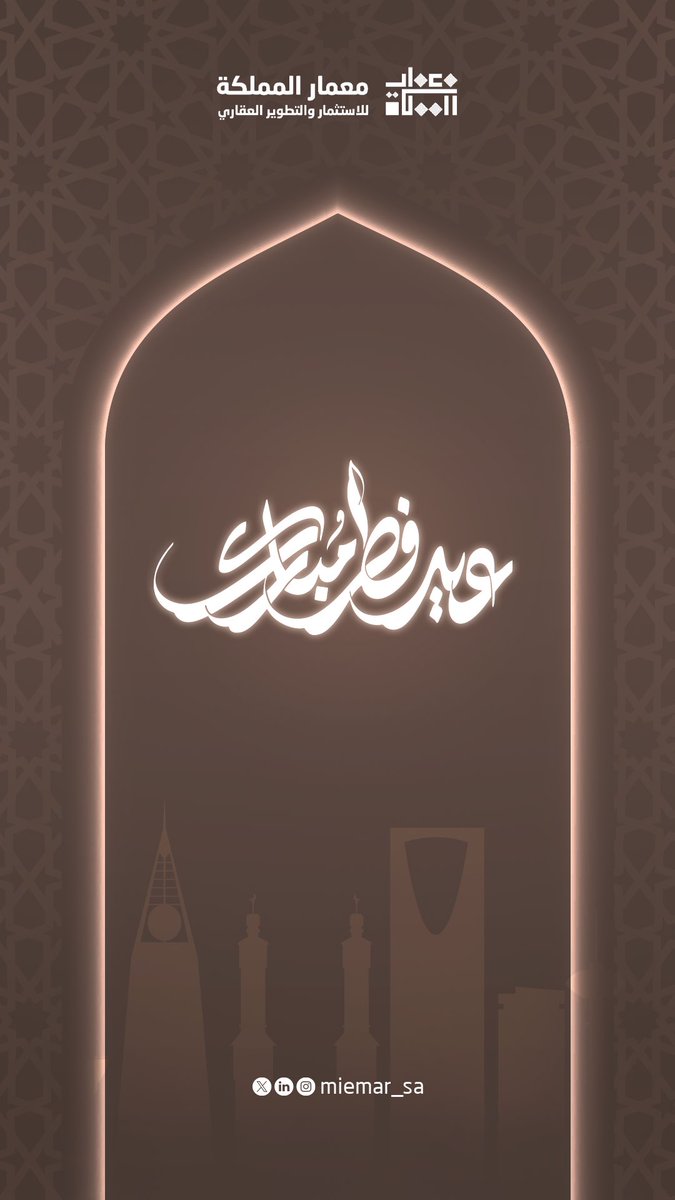 معمار المملكة tweet media