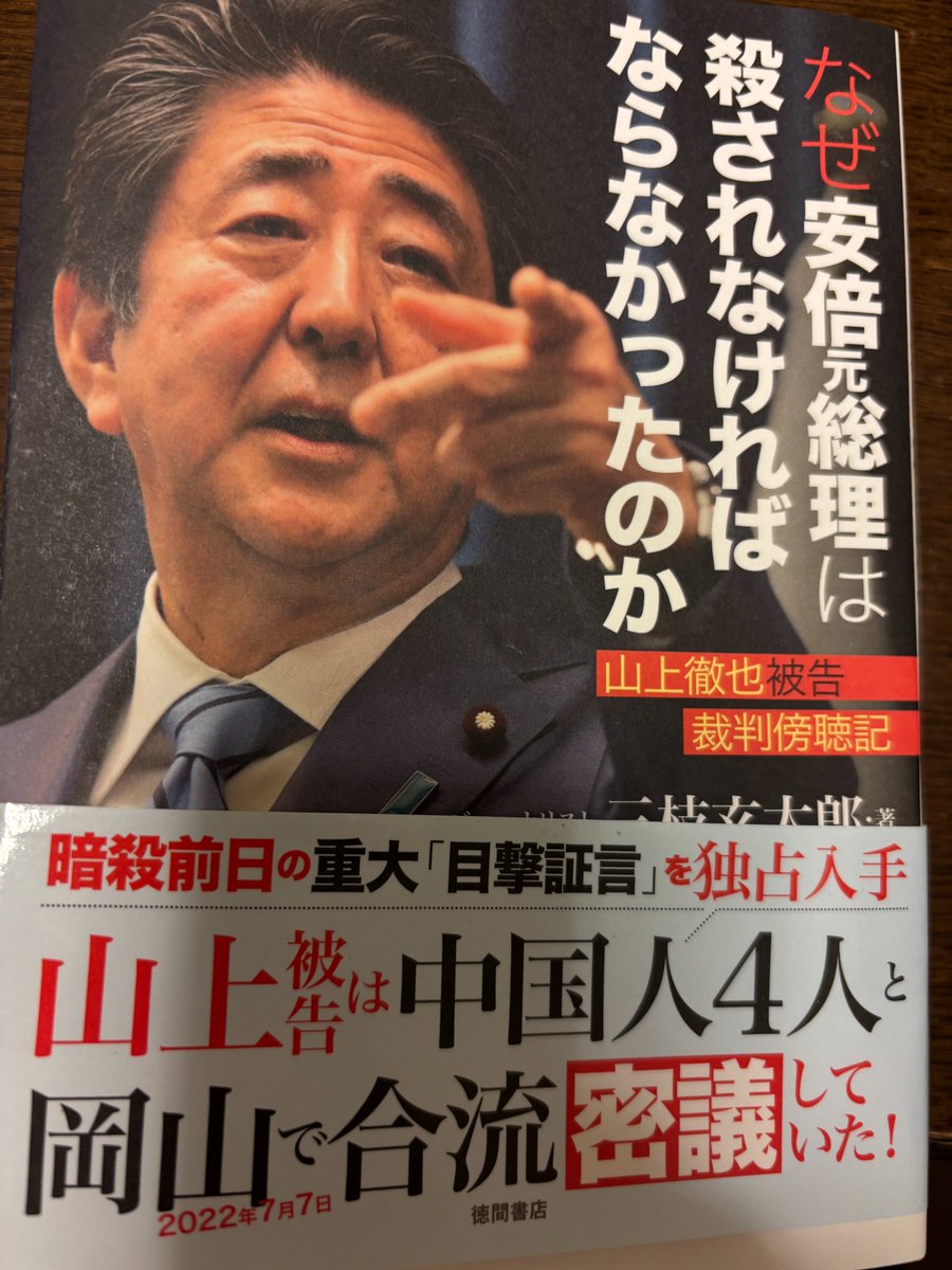 三枝　玄太郎 tweet media