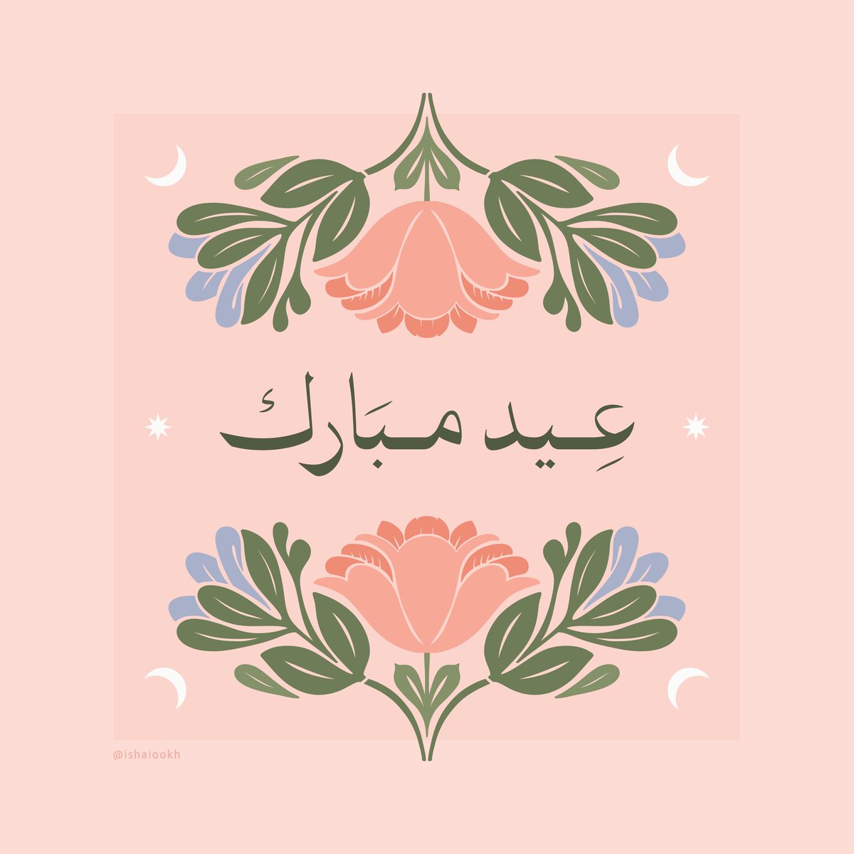 شيّوخ tweet media