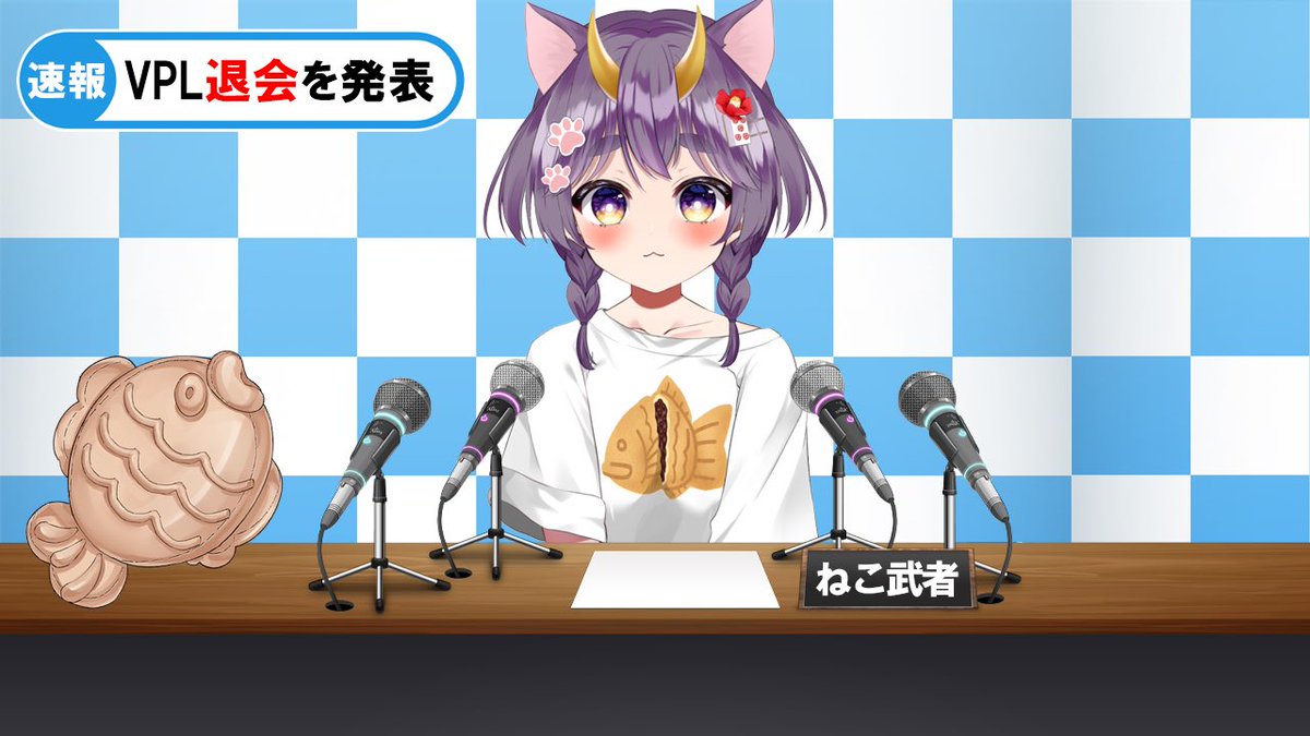 ねこ武者🐈🀄️麻雀Vtuber tweet media