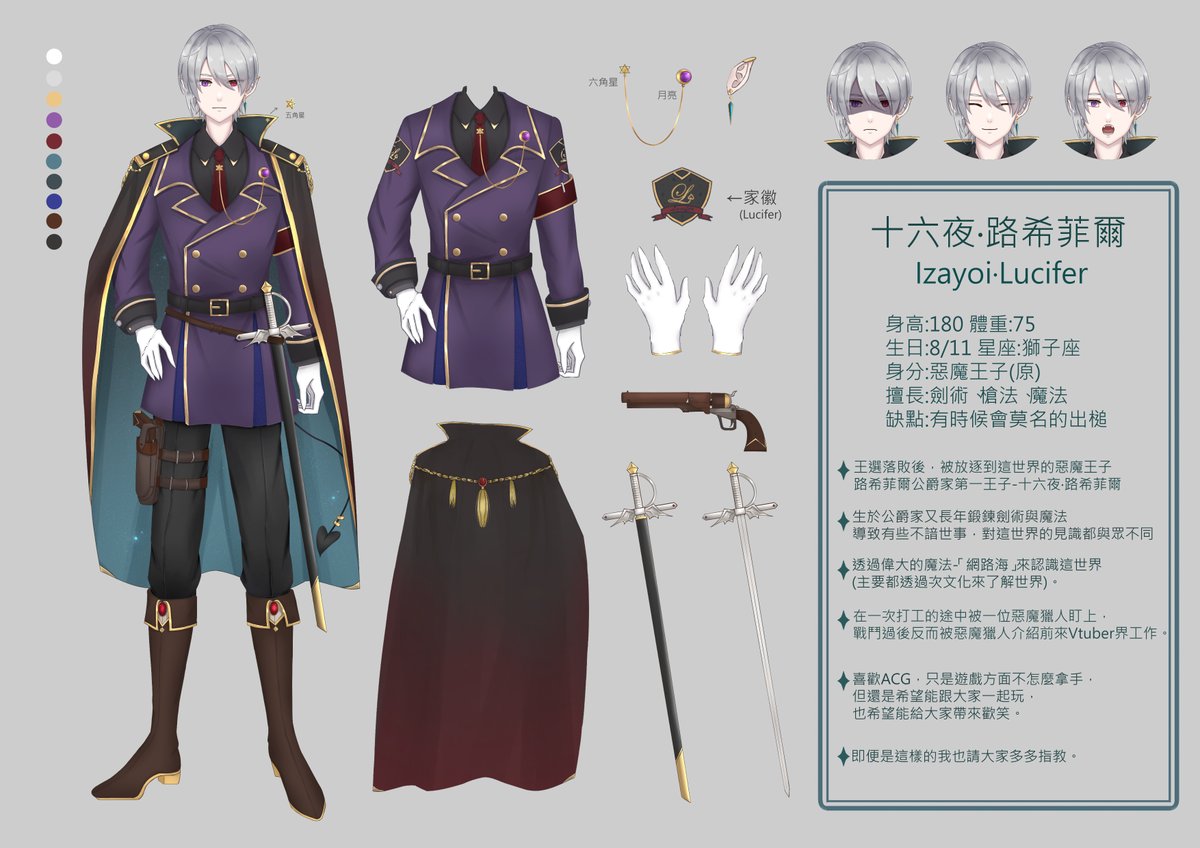 十六夜 · 路希菲爾🦇個人勢惡魔Vtuber🦇 tweet media