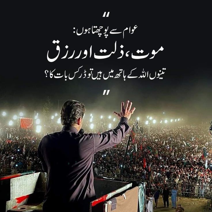 PTI _ Promoti0n tweet media