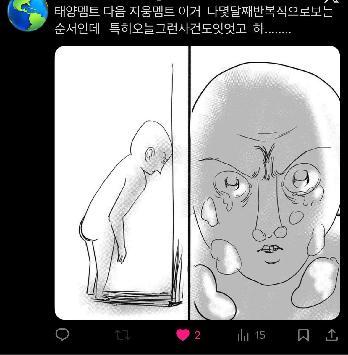 됒이(people die without the sun) tweet media