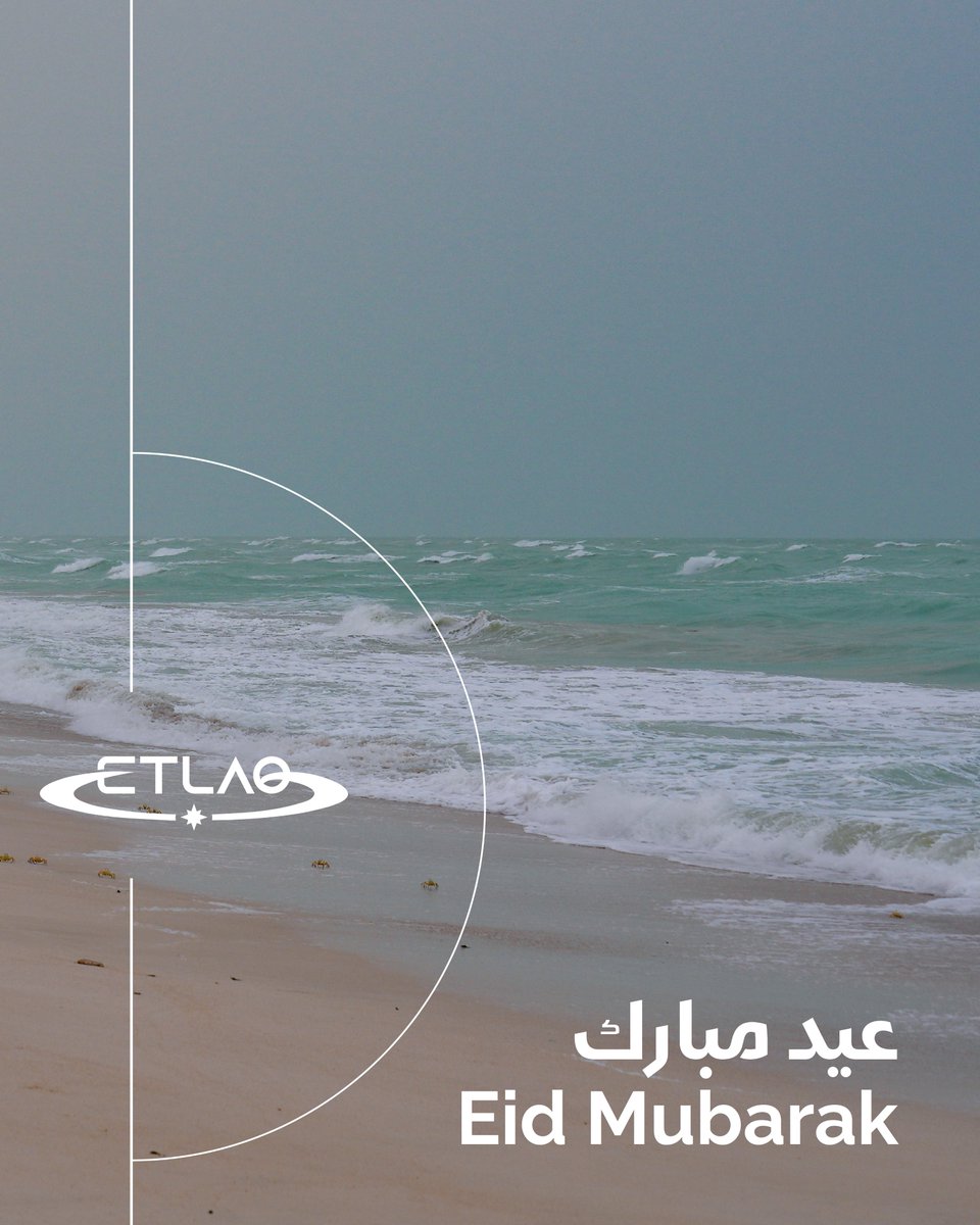 Etlaq Spaceport tweet media
