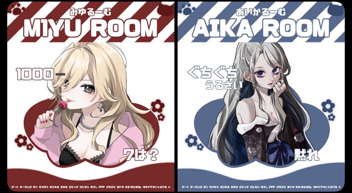 🥔の詳細運営管理垢 tweet media