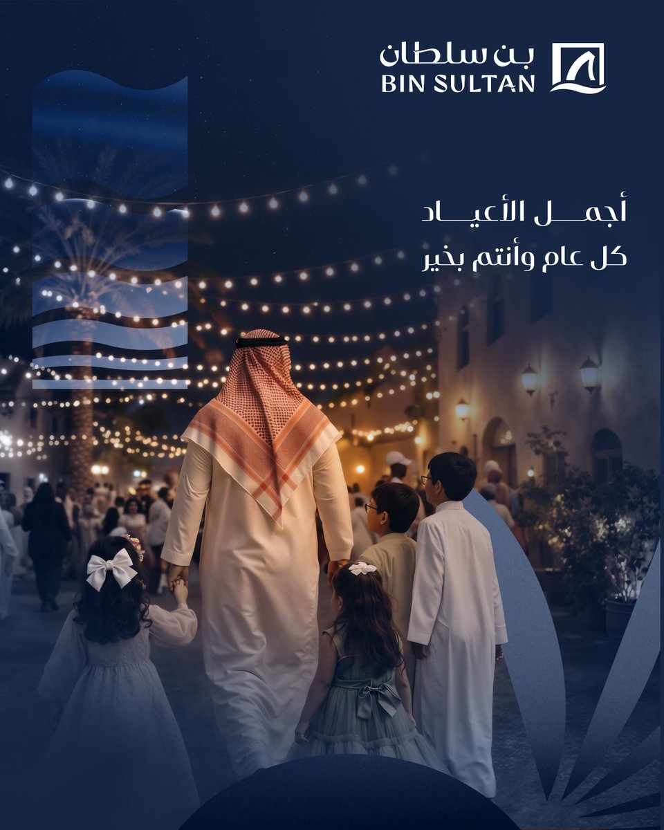 بن سلطان القابضة tweet media