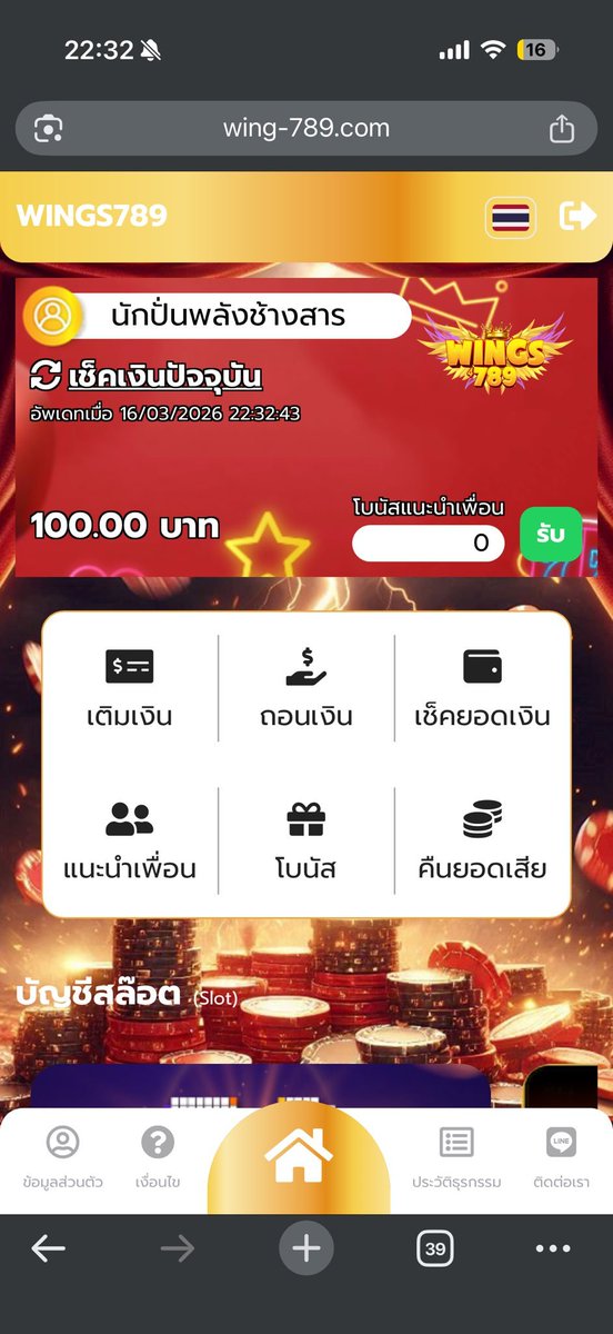 NATTHAP89's tweet photo. เครดิตฟร��  30  บาท  ( สมาชิกใหม่-เก่า )
▪️ทำยอด  250  ถอนได้  200  บาท ✅

เฉพาะคนที่ 🔂 รีทวิต + ❤️ ถูกใจ

🌟 CODE : WAYSFREE-30ED

คลิ๊ก :  https://t.co/yDkyiXWZYI

#เครดิตฟรีล่าสุด #เครดิตฟรี50 https://t.co/n91qs7RMOu