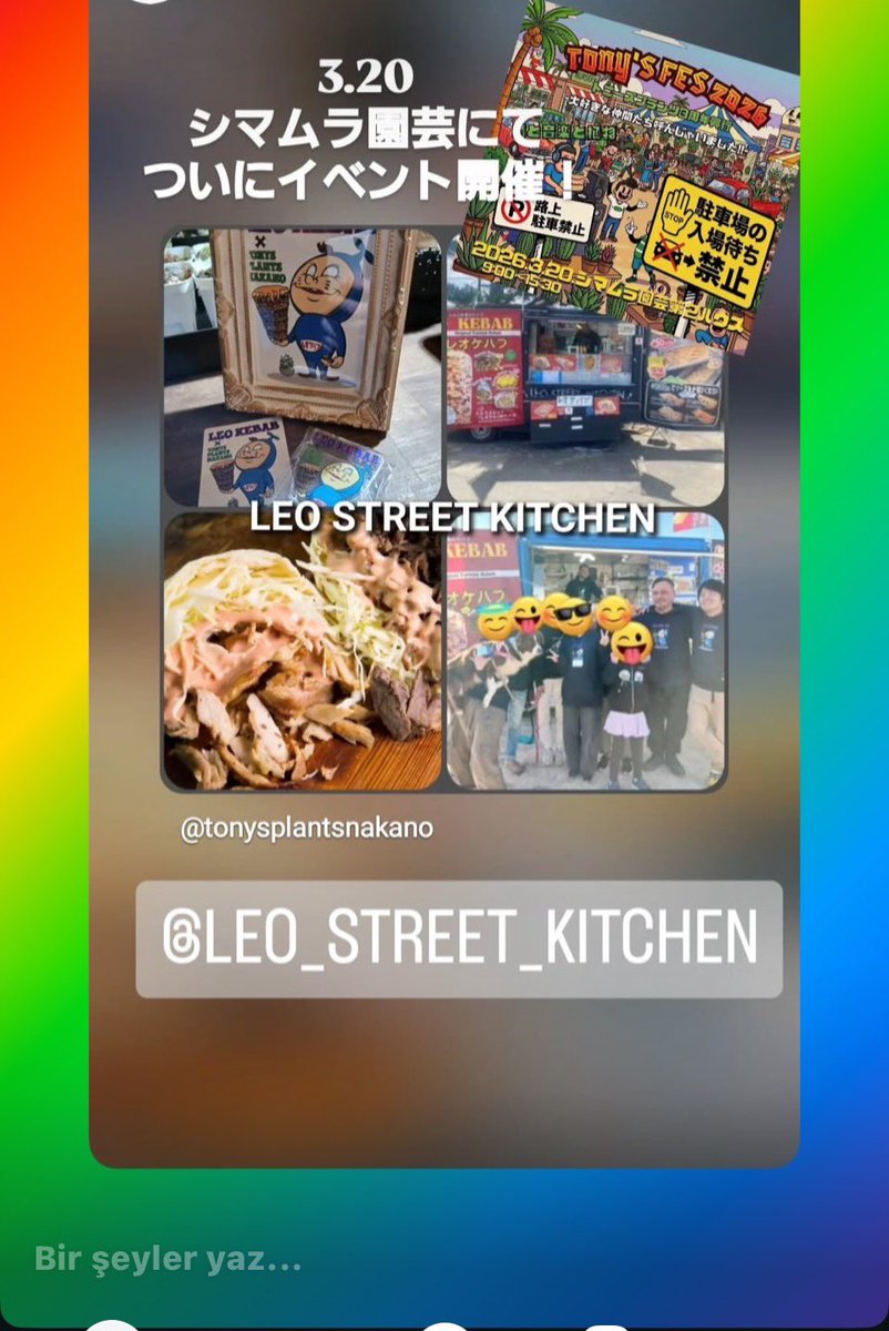 レオ ストリート キッチン tweet media