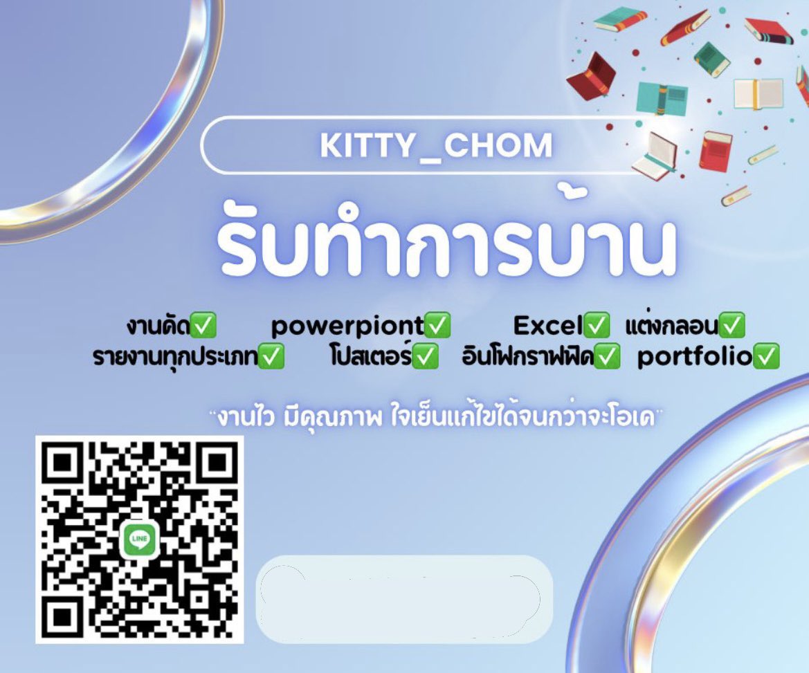 🧵🌼รับทำการบ้าน รายงาน canva ทุกประเภท𐙚⋆°.⋆♡ tweet media