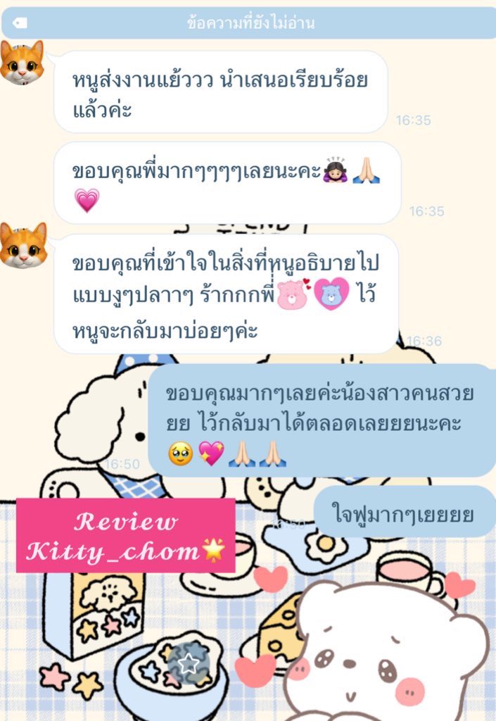 🧵🌼รับทำการบ้าน รายงาน canva ทุกประเภท𐙚⋆°.⋆♡ tweet media